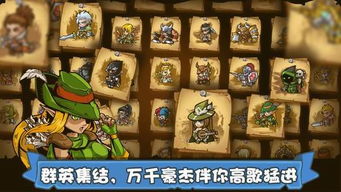 4月10日开测！《二次元大作战》 携手日本人气动漫角色，开启沉浸式狂欢